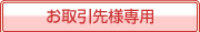 �������l��p